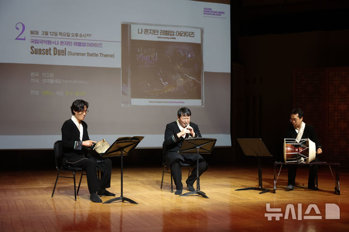 [서울=뉴시스]국립국악원은 12일 오후 서울 서초구 국립국악원 풍류사랑방에서 '게임 사운드 시리즈' 발매 기념 쇼케이스 및 기자간담회를 개최했다. (왼쪽부터) 국립국악원 창작악단의 양재춘(꽹과리), 박시현(피리), 김태정(장구). (사진=국립국악원 제공)