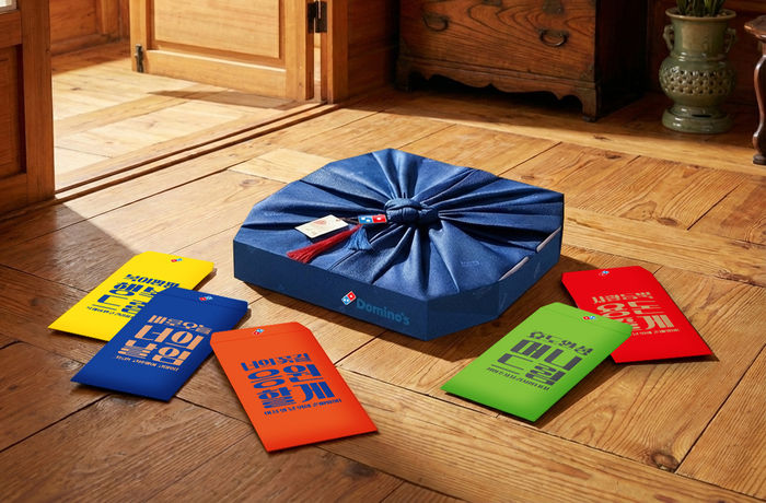 (사진=도미노피자 제공) *재판매 및 DB 금지