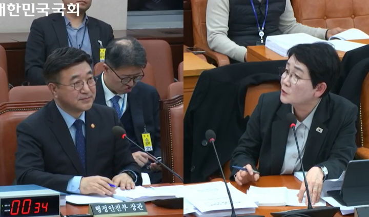 [대전=뉴시스]조명휘 기자 = 박정현(대전 대덕구) 의원이 12일 국회 행정안전위원회 전체회의에서 윤호중 행전안전부 장관에게 충남대전통합특별시 법안에 대해 질의하고 있다. 2026.02.12. photo@newsis.com *재판매 및 DB 금지