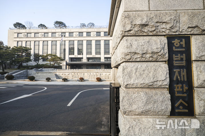 [서울=뉴시스] 정병혁 기자 = '사법개혁 3법'의 공포로 재판소원 제도가 시행된 첫 날 오전부터 헌법재판소에 '재판취소' 사건이 접수되고 있다. 사진은 지난달 12일 서울 종로구 헌법재판소. 2026.03.12. jhope@newsis.com