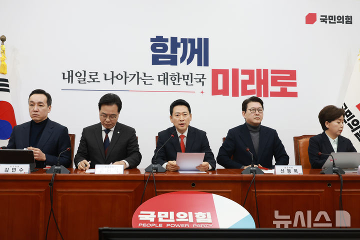 [서울=뉴시스] 고승민 기자 = 장동혁 국민의힘 대표가 12일 서울 여의도 국회에서 열린 최고위원회의에서 발언하고 있다. 2026.02.12. kkssmm99@newsis.com