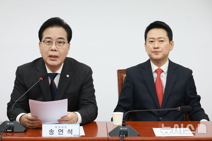 [서울=뉴시스] 고승민 기자 = 송언석 국민의힘 원내대표가 12일 서울 여의도 국회에서 열린 최고위원회의에서 발언하고 있다. 2026.02.12. kkssmm99@newsis.com