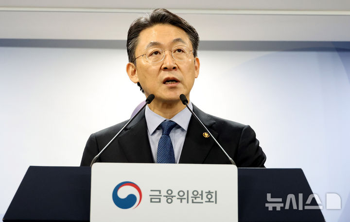 [서울=뉴시스] 추상철 기자 = 권대영 금융위원회 부위원장이 12일 오전 서울 종로구 정부서울청사에서 '부실기업의 신속·엄정 퇴출을 위한 상장폐지 개혁방안'과 관련 브리핑을 하고 있다. 2026.02.12. scchoo@newsis.com