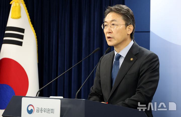 [서울=뉴시스] 추상철 기자 = 권대영 금융위원회 부위원장이 12일 오전 서울 종로구 정부서울청사에서 '부실기업의 신속·엄정 퇴출을 위한 상장폐지 개혁방안'과 관련 브리핑을 하고 있다. 2026.02.12. scchoo@newsis.com