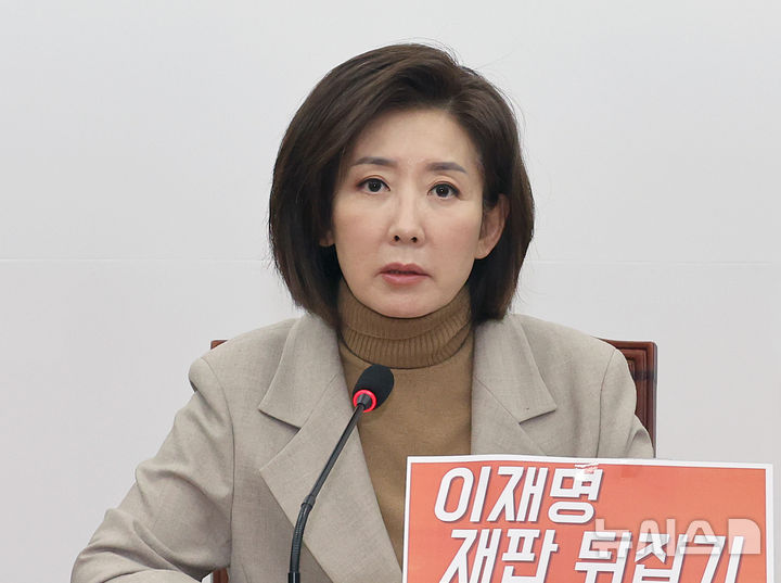 나경원 "대통령 논리야말로 시장 외면한 '기적의 논리'…현실은 정반대"