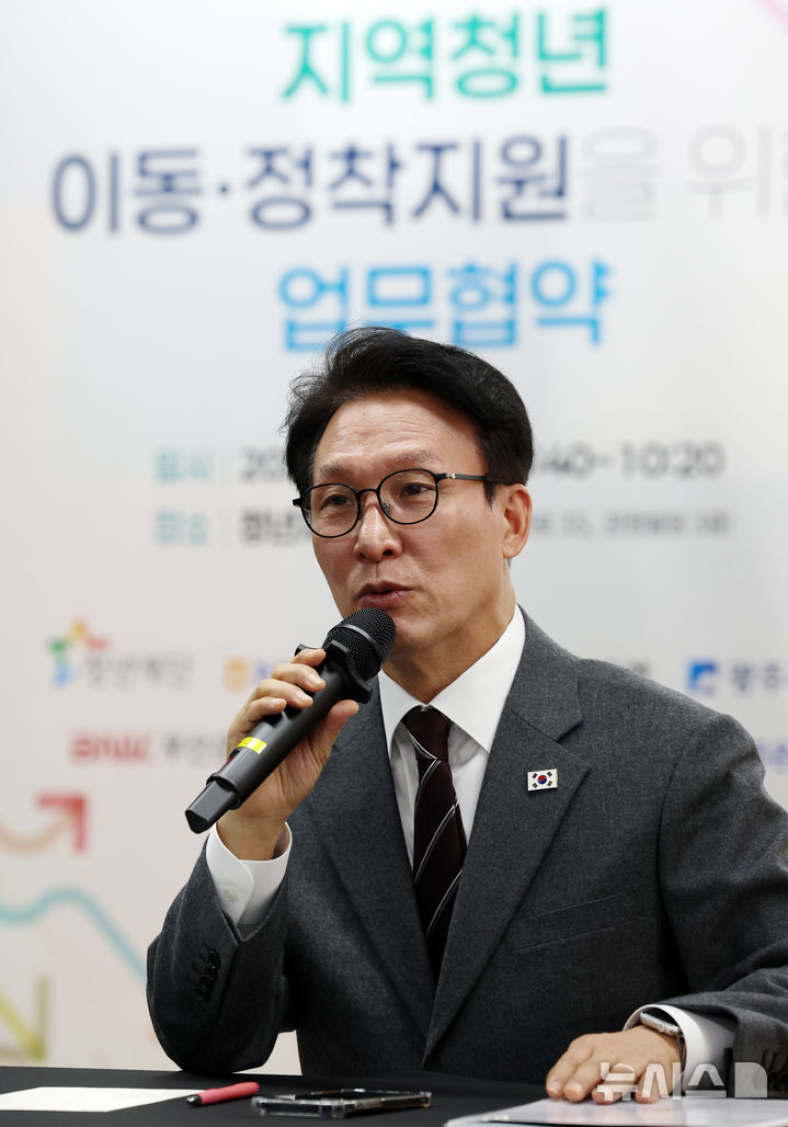 [서울=뉴시스] 조성우 기자 = 김민석 국무총리가 12일 오전 서울 종로구 청년재단에서 열린 지역 청년이동·정착지원을 위한 청년재단-은행권 업무협약식에서 마무리 발언하고 있다. 2026.02.12. xconfind@newsis.com