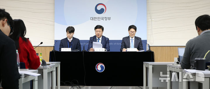 [세종=뉴시스] 강종민 기자 = 조만희 재정경제부 세제실장이 12일 세종시 정부세종청사에서 다주택자 양도소득세 중과 유예 종료 및 보완방안을 발표하고 있다. 2026.02.12. ppkjm@newsis.com