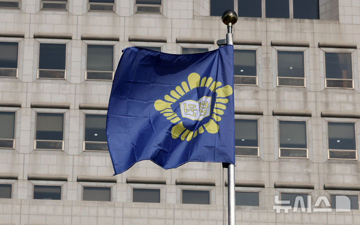 전국법원장회의, '사법개혁 3법' 대응 논의 시작