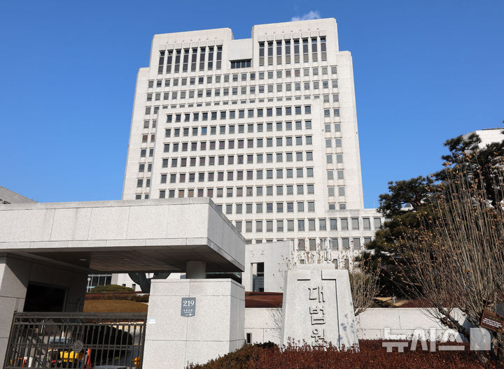 사법연수원 교수 "재판소원, 조선시대 '소송지옥' 재현할 것"