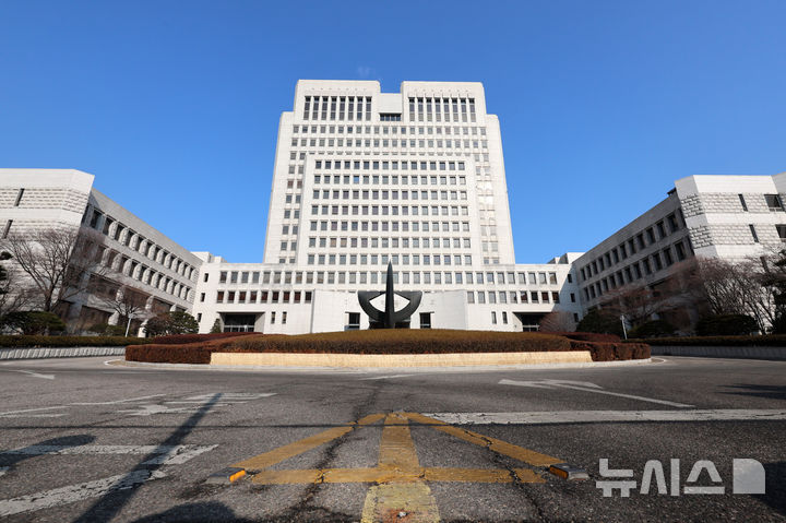 [서울=뉴시스] 이영환 기자 = 12일 오전 서울 서초구 대법원이 보이고 있다. 2026.02.12. 20hwan@newsis.com