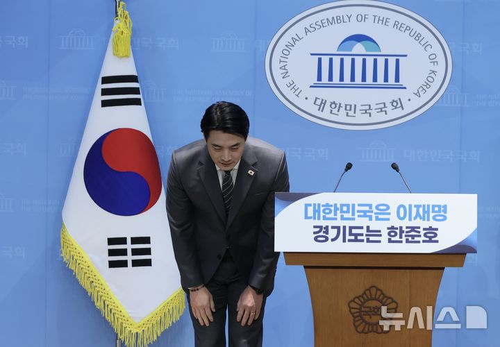 [서울=뉴시스] 조성봉 기자 = 한준호 더불어민주당 의원이 12일 오전 서울 여의도 국회 소통관에서 경기도지사 출마선언을 하기 전 고개숙여 인사를 하고 있다. 2026.02.12. suncho21@newsis.com