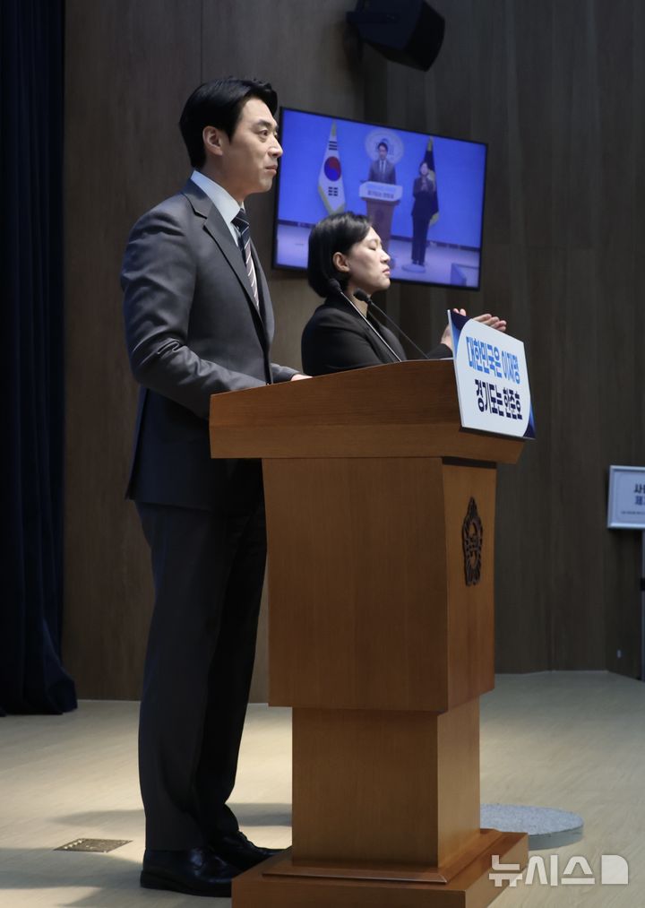 [서울=뉴시스] 조성봉 기자 = 한준호 더불어민주당 의원이 12일 오전 서울 여의도 국회 소통관에서 경기도지사 출마선언을 하고 있다. 2026.02.12. suncho21@newsis.com