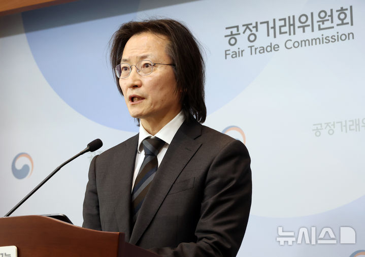 대기업도 벌벌 떠는 '과징금' 될까…공정위 개편 행보 주목