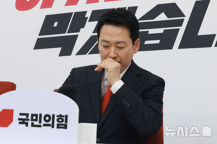 [서울=뉴시스] 고승민 기자 = 장동혁 국민의힘 대표가 12일 서울 여의도 국회에서 기자회견을 열고 청와대 오찬 불참 의사를 밝히기 전 생각에 잠겨 있다. 2026.02.12. kkssmm99@newsis.com