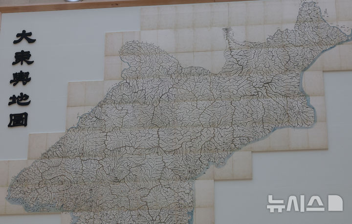[서울=뉴시스] 권창회 기자 = 12일 오전 서울 용산구 국립중앙박물관에서 열린 '역사의 길 대동여지도를 펼치다' 개막행사에서 대동여지도 영인본이 공개되어 있다. 2026.02.12. kch0523@newsis.com
