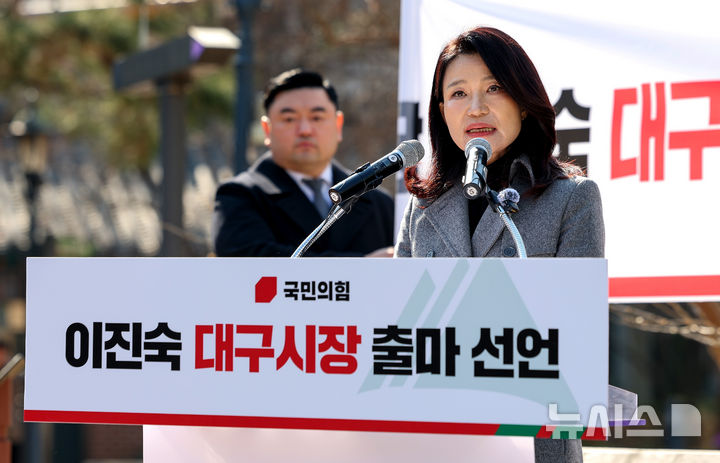 [대구=뉴시스] 이무열 기자 = 이진숙 전 방송통신위원장이 12일 대구 중구 국채보상운동기념공원에서 6·3 지방선거 대구시장 출마 선언을 하고 있다. 2026.02.12. lmy@newsis.com
