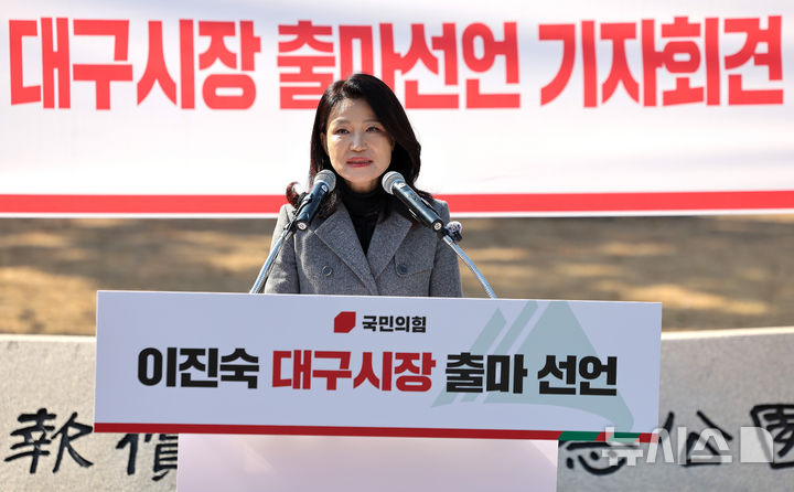 [대구=뉴시스] 이무열 기자 = 이진숙 전 방송통신위원장이 12일 대구 중구 국채보상운동기념공원에서 6·3 지방선거 대구시장 출마 선언을 하고 있다. 2026.02.12. lmy@newsis.com