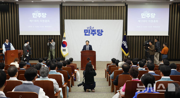 [서울=뉴시스] 조성봉 기자 = 정청래 더불어민주당 대표가 12일 오후 서울 여의도 국회에서 열린 의원총회에서 발언을 하고 있다. 2026.02.12. suncho21@newsis.com