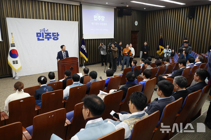 [서울=뉴시스] 조성봉 기자 = 정청래 더불어민주당 대표가 12일 오후 서울 여의도 국회에서 열린 의원총회에서 발언을 하고 있다. 2026.02.12. suncho21@newsis.com