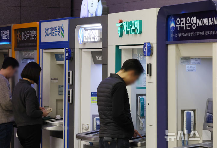 [서울=뉴시스] 조성우 기자 = 12일 서울 시내의 한 건물에서 시민들이 시중은행 ATM기기를 이용하고 있다. KB·신한·하나·우리·NH농협 등 5대 금융그룹은 지난해 당기순이익 20조 4700억 원을 기록하며 사상 처음으로 '20조 원 시대'를 열었다. 이는 전년(18조 8742억 원) 대비 1조 5958억 원(8.45%) 증가한 규모다. 2026.02.12. xconfind@newsis.com