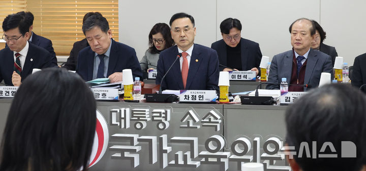 [서울=뉴시스] 추상철 기자 = 차정인 국가교육위원장이 2월 12일 오후 서울 종로구 정부서울청사에서 열린 제65차 회의를 주재하고 있다. 2026.02.12. scchoo@newsis.com
