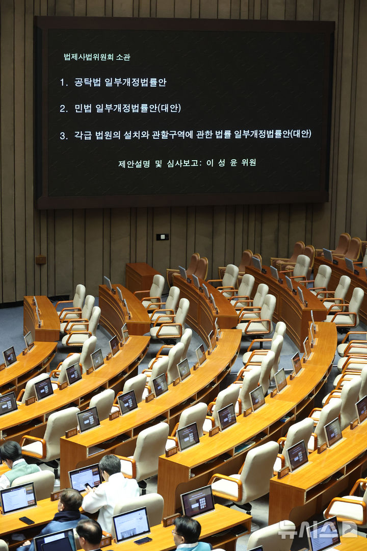 [서울=뉴시스] 김금보 기자 = 12일 오후 서울 여의도 국회에서 열린 제432회국회(임시회) 제6차 본회의에서 국민의힘 의원석이 비어있다.여당이 전날 법제사법위원회에서 '대법관 증원법'과 '재판소원허용법'을 강행 처리한것을 두고 국민의힘이 보이콧을 선언했다. 2026.02.12. kgb@newsis.com