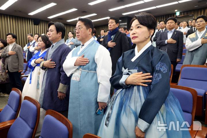 [서울=뉴시스] 조성봉 기자 = 한복을 입은 서미화(오른쪽부터), 문금주, 김현정, 백승아 더불어민주당 의원 등이 12일 오후 서울 여의도 국회에서 열린 의원총회에서 국민의례를 하고 있다. 2026.02.12. suncho21@newsis.com