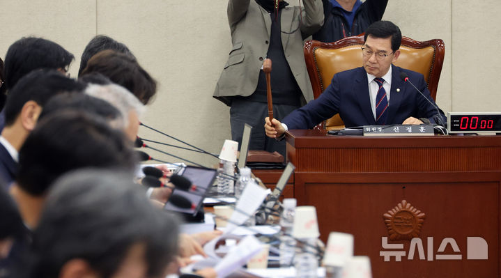[서울=뉴시스] 김금보 기자 = 신정훈 국회 행정안전위원회 위원장이 12일 오후 서울 여의도 국회에서 행정통합 의결을 위해 열린 전체회의에서 의사봉을 두드리고 있다. 2026.02.12. kgb@newsis.com