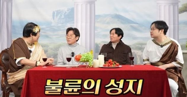 [서울=뉴시스] 최양락. (사진 = 유튜브 채널 '양락 1번지' 캡처) 2026.02.13. photo@newsis.com *재판매 및 DB 금지