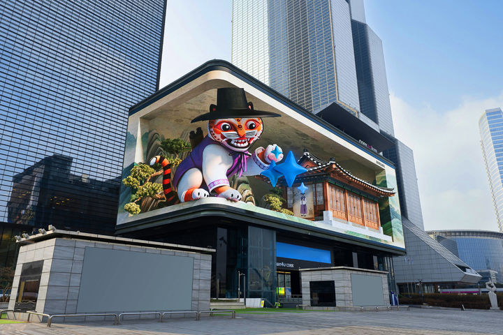 서울 코엑스에서 진행 중인 3D 옥외광고 모습. (사진=삼성전자 제공) *재판매 및 DB 금지