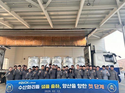 (사진=이녹스리튬) *재판매 및 DB 금지