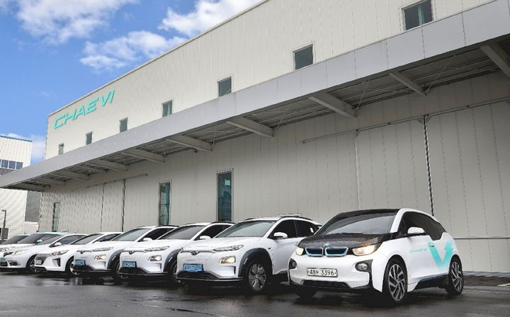 채비 HW센터 전경. (사진=채비) *재판매 및 DB 금지