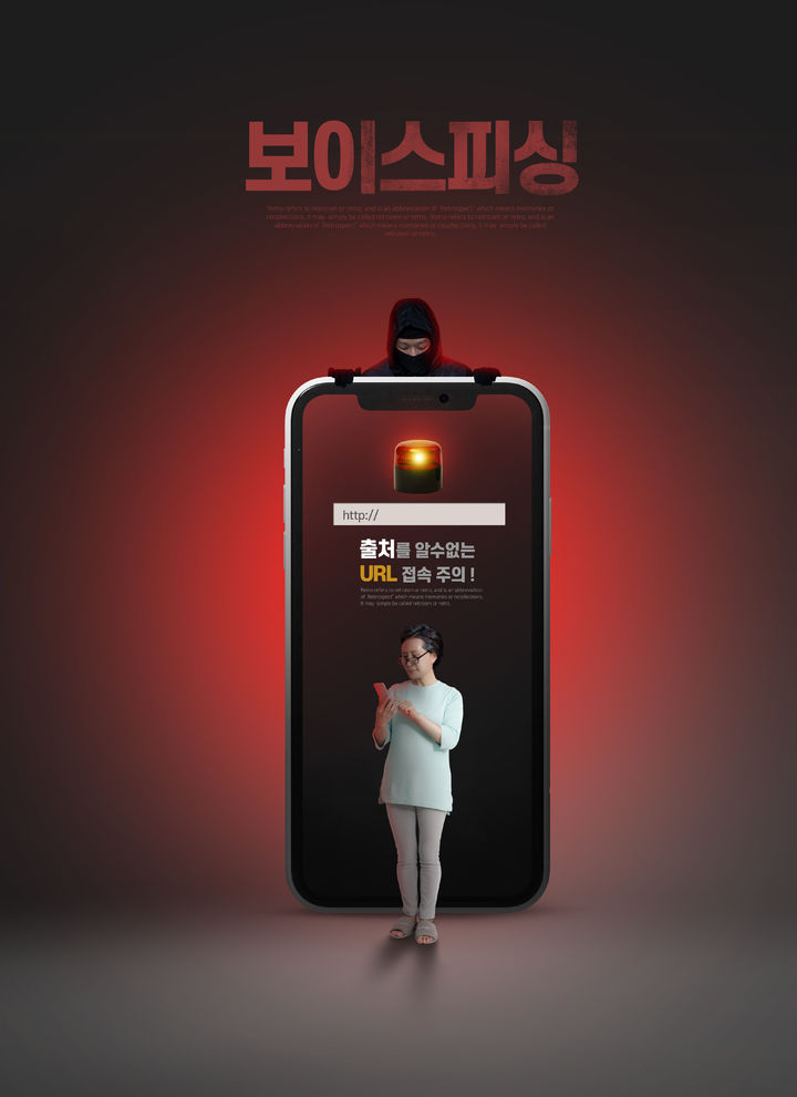 [서울=뉴시스] 기사의 이해를 돕기 위한 이미지. (사진=유토이미지) 2026.02.14. photo@newsis.com *재판매 및 DB 금지