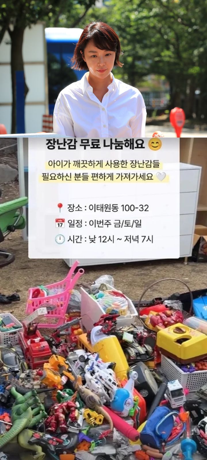 [서울=뉴시스]황정음(사진=뉴시스DB, SNS 캡처) 2026.02.13. photo@newsis.com *재판매 및 DB 금지