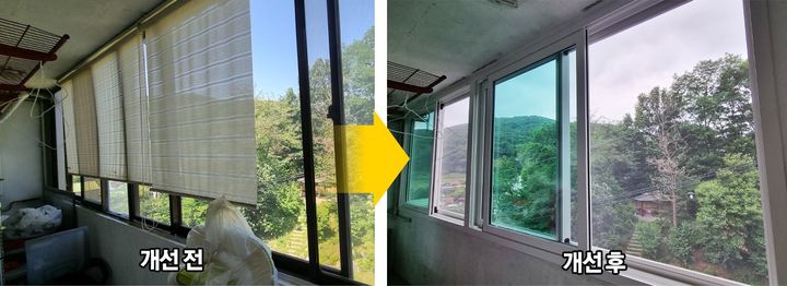 [광명=뉴시스] 2025년 그린 집수리 사업 지원으로 창호를 교체한 가구 내부.(사진=광명시 제공) 2026.02.13. photo@newsis.com *재판매 및 DB 금지