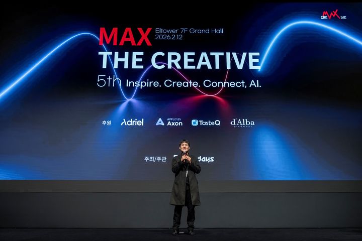 맥스더크리에이티브(MTC). (사진=모비데이즈) *재판매 및 DB 금지