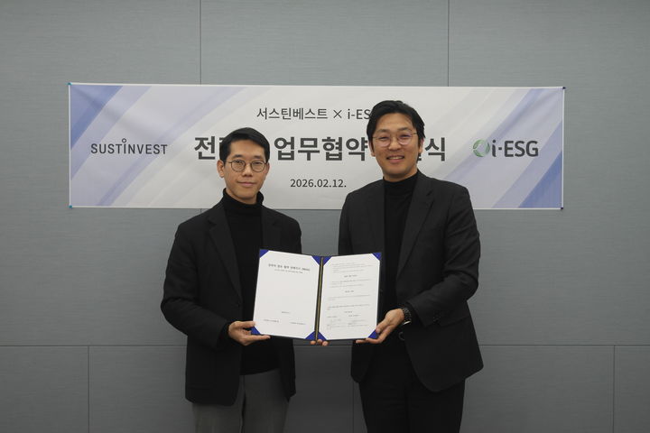 서스틴베스트, i-ESG와 'AI 기반 통합 ESG 플랫폼' 구축