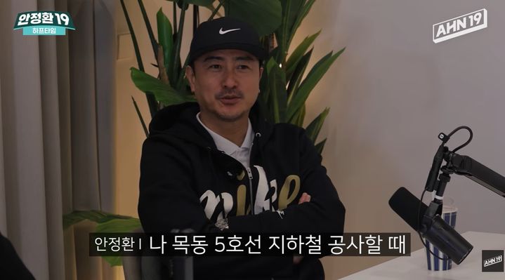 [서울=뉴시스] 안정환. (사진=유튜브 채널 안정환19 캡처) 2026.02.14. photo@newsis.com *재판매 및 DB 금지