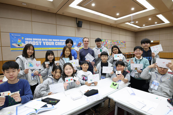 [서울=뉴시스]대우건설은 지난 2일부터 6일까지 4박5일간 수원시 장안구 대우건설 기술연구원에서 '2026년 임직원 자녀 초청 겨울방학 영어캠프'를 진행했다고 13일 밝혔다. (사진=대우건설 제공) 2026. 2. 13. *재판매 및 DB 금지
