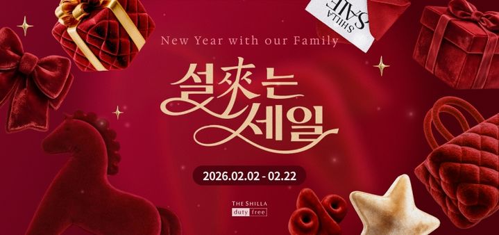 [서울=뉴시스] 신라면세점은 사연을 남긴 고객 중 추첨을 통해 서울신라호텔 럭셔리 1박 2일 패키지를 제공하는 이벤트에 10일 만에 고객 1300명이 참가하는 등 주목받고 있다고 13일 밝혔다. *재판매 및 DB 금지