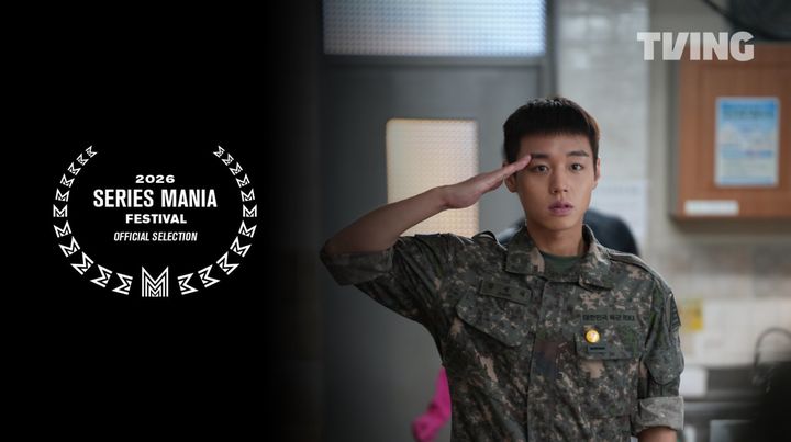 [서울=뉴시스] 티빙 오리지널 드라마 '취사병 전설이 되다'. (사진=티빙 제공) 2026.02.13. photo@newsis.com *재판매 및 DB 금지