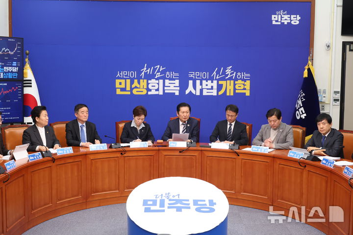 [서울=뉴시스] 조성봉 기자 = 정청래 더불어민주당 대표가 13일 오전 서울 여의도 국회에서 열린 최고위원회의에서 발언을 하고 있다. 2026.02.13. suncho21@newsis.com