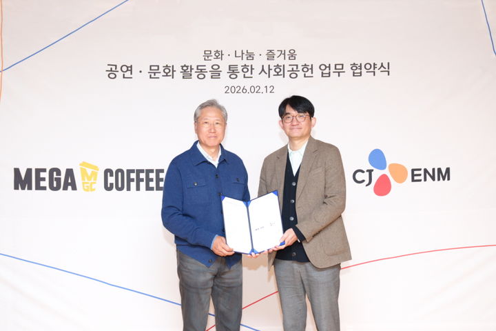 [사진=뉴시스]메가MGC커피가 CJ ENM과 사회공헌 MOU를 체결했다. 협약식에는 앰지씨글로벌 김대영 회장(좌)과 CJ EMN 윤상현 대표이사(우)가 참석했다. *재판매 및 DB 금지