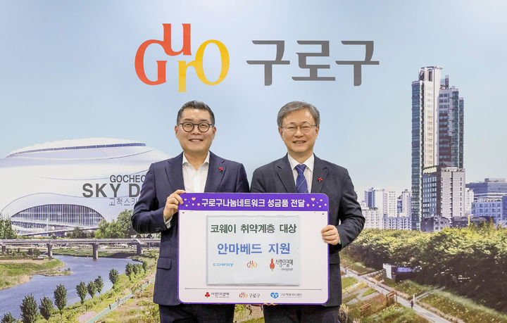 [서울=뉴시스]김기호(왼쪽) 코웨이 커뮤니케이션실장과 장인홍 구로구청장.(사진=코웨이 제공) 2026.02.13. photo@newsis.com *재판매 및 DB 금지