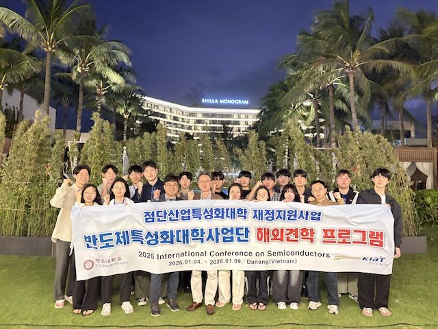 [서울=뉴시스] 베트남에서 열린 'ICOS 2026'에 참가한 광운대 반도체특성화대학사업단과 학생들이 기념 촬영을 하고 있다. (사진=광운대 제공) 2026.02.13. photo@newsis.com *재판매 및 DB 금지