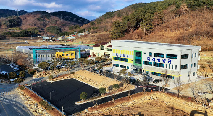 [산청=뉴시스] 경남 산청군농업기술센터. (사진=산청군 제공) 2026.02.13. photo@newsis.com *재판매 및 DB 금지