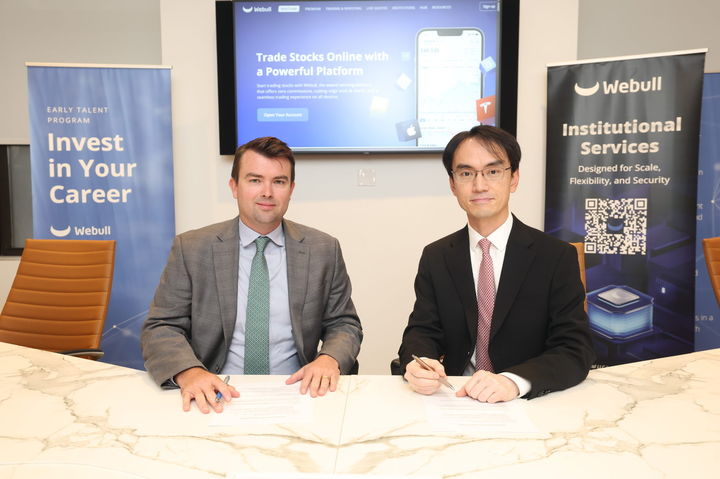 [서울=뉴시스] 키움증권이 지난 12일(현지시간) 미국 뉴욕에서 위불과 전략적 파트너십을 체결했다. (사진=키움증권 제공) 26.02.13. photo@newsis,com *재판매 및 DB 금지 *재판매 및 DB 금지