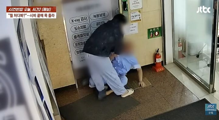 환자에 "뭘 보냐"며 폭행해놓고 '쌍방' 주장…CCTV에 다 찍혔다