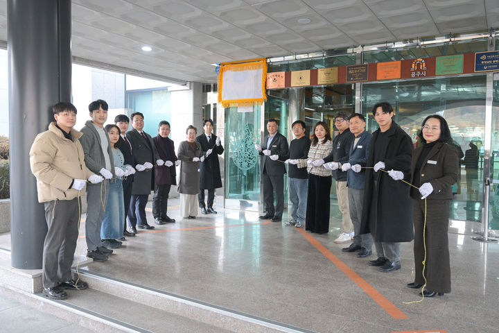 [공주=뉴시스]12일 시청 본관에서 열린 '제2차 청년친화도시' 현판 제막식 모습(사진= 공주시).2026.02.13.photo@newsis.com. *재판매 및 DB 금지