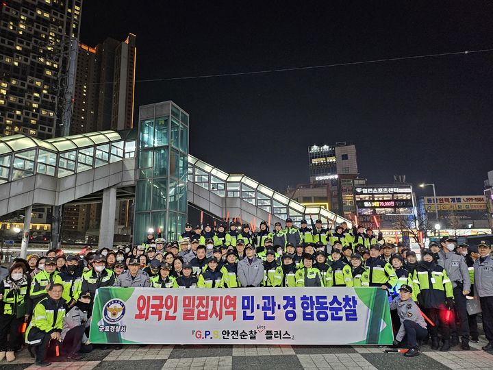 사진=군포경찰서 제공 *재판매 및 DB 금지